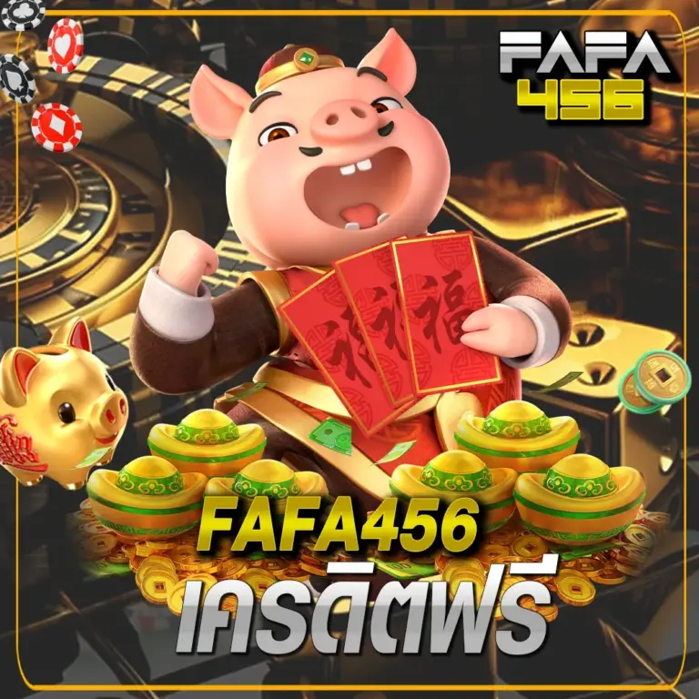 fafa456-logo-logo-233984-1